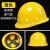NEWBIES安全帽工地标加厚透气玻璃钢建筑工程男夏施工领导头盔定制印字工业品 zx玻璃钢透气款黄色按钮