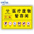 当心电离辐射标志牌警示牌放射科放射室CT室门贴门牌提示牌B 禁止停留 20*30cm