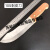 上海三星刀具分割刀割肉刀剥皮刀市场刀肉联厂专用刀 8寸