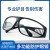 烧电焊防护眼镜遮阳护目镜劳保弧度焊工平光防打眼防强光 弧度白 16个起