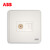 ABB开关插座 弱电 纤悦雅典白色系列 二位插座 AR325