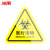 冰禹 BYaf-518 有电危险警示贴（10个）设备安全牌注意安全标识牌警示牌 工厂电力标识牌 医疗废物12*12cm