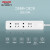 德力西电气 小红点电源插头加粗线插座插线板  多功能接线板插头转换器   二位五孔+二位二孔1.8米
