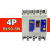 BL50-SN 3P漏电断路器漏电保护器4P16A/20A/32A/40A/50A BL50-SN 4P 30A