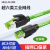 hellolink工业万兆超六类网线CAT6A屏蔽EtherCAT伺服高柔Profinet千兆跳线RJ45-0.2M-ZS 0.2米