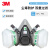 3M6200+6004 防毒面具口罩防护特殊气体面具七件套