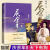 庆余年小说 猫腻 全套十二册一整套 庆余年2第二季原版小说 1-3 远来是客 人在京都 北海有