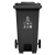 洁然 户外大号脚踏垃圾桶 分类垃圾桶 环卫垃圾桶 小区物业收纳桶可定制LOGO 带轮挂车垃圾桶	