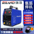 瑞凌 氩弧焊机WS/TIG-200/250/300不锈钢焊接220V 经典大电流WS200S-8米QQ150焊枪