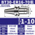 澜世 数控刀柄ER夹头CNC加工中心高精度刀柄动平衡 BT30-ER16-70长 