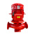 消防水泵消火栓加压泵自动喷淋泵管道离心给水泵增压稳压配套设备 红色消防水泵 红色