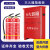 灭火器箱4kg2只装套装35/8公斤放置空箱子干粉灭火器 可装2只3KG灭火器空箱