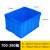 塑料加厚可带盖子蓝色胶框大号工业仓库可堆叠 575-145箱(新料) 无盖