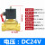 适用常闭电磁阀水阀2分4分6分1寸2寸气阀AC220VDC24VDC12V铜线两通阀 DN40 1寸半 DC24V