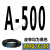 高稳耐三角带A型500-A1500和面机洗车机绞肉机电机CB型传动带皮带约巢 高稳耐 A-500Li