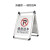 不锈钢a字牌标志专用车位禁止停车警示牌交通道路停车安全指示牌 折叠不锈钢小心地滑 210X300X600