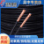 远东电缆RVVP2/3/4/5/6/7芯0.3/0.5/0.75/1/1.5/2.5平方屏蔽信号线 屏蔽线RVVP-5*0.5【100米/卷】