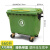 660升环卫大容量大型盖带轮绿色车垃圾箱小区l 660升加厚进口料绿色带轮带盖