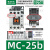 定制电磁交流接触器 MC-9b   9A 代替GMC(D)-9 MC-25b 25A AC220V