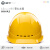 京仕蓝海华A3安全帽工地国标透气工地头盔电力工程安全帽安全生产工作帽 A3红色 抽拉帽衬