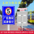 交通安全警示牌学校厂区路段减速慢行限速标志户外立式反光标志牌 60*80cm平板