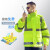 安博世 简单款反光雨衣套装环卫施工交通执勤指挥应急救援 可印字 M