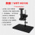 高清电子视频接CCD维修 光学高倍数放大镜显微镜用工业100倍 军绿色