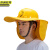 XJ京洲实邦 黄风扇帽+升级彩色遮阳帽 工地防晒帽檐带风扇透气加大JZSB-9125
