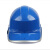 代尔塔102018ABS绝缘安全帽(顶) 蓝色 1顶 