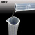 安赛瑞 塑料量筒（2个装）加厚塑料直型量杯高型量筒蓝线刻度 化学实验量筒100ml可定制 600017