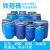 铁箍桶加厚全新料PE大口圆桶涂料桶60L125L150L200化工桶带盖胶桶 160L铁箍桶（加厚A）