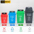 格圣奇摇盖分类垃圾桶工业废品环保桶回收桶C5141有害垃圾100L