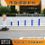 华科扬创 市政道路护栏马路人行道安全交通防护栏杆公路防撞围栏栅栏隔离栏 1.2米高立柱