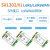 lora扩频模块lorawan网关SX1302射频芯片低功耗PCI-e接口 E106-470G27P2 正价
