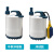 海水抽水泵工程塑料化工潜水泵耐腐蚀耐酸碱防腐泵220V污水泵小型 250W不带浮球（耐腐蚀）