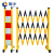 固乡电力安全围栏施工围网玻璃钢绝缘伸缩围栏变压器配电室护栏交通栅栏（护栏黑黄圆管1.2*3米）
