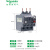 过载保护继电器380v热继LRN08N254A适配LC1E N代替LRE08N 16N/9-13A