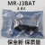 MR-J3BAT伺服锂电池3.6实图拍摄，单个价位