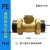 PE黄铜止回阀水管水表DN15/20/25单向阀4/6分1寸横式卧式逆止阀6 PE50 均码