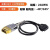 金属OBD2延长线eol专用线EPS标定使用耐拔插带编织屏蔽线缆 金属OBDll公头延长线1米