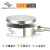 斯巴拓 圆形平面平膜盒式测力压力传感器 型号：SBT732 量程：0~100kg