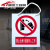 禁止合闸线路有人工作警示牌标示配电房电力安全标识牌PVC挂牌牌 禁止合闸线路有人工作(挂绳)