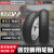 KENDA建大K6022摩托车轮胎90/90-10双效晴雨胎 摩托车专用胎