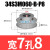 同步带轮S3M34齿 凸台槽宽11 BF型 铝合金皮带轮34S3M100-B-P/N12 34S3M060-B-P8