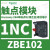 施耐德电气XB4BA31绿色平头按钮1常开自复22(ZB4BZ101+ZB4BA3) ZBE102单触点1常闭
