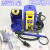 LISM原装日本白光HAKKO FX-951拆消静电电焊台FX-9501手柄焊台接工具 FX-951焊台整套