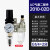 AL2000气泵AC3010空压机油水分离器气源处理过滤AFC二联件三联体 AC2010-02D