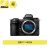 尼康（Nikon） Z 7II Z7ii（Z72） 全画幅微单相机 z7二代 Vlog相机 Z 24-70mmf/2.8 S 官方标配