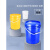 适用于加厚级塑料桶密封油漆涂料酱料化工空桶15/20升5kg25/10L公斤 5L白色