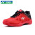 YONEX尤尼克斯羽毛球鞋男女鞋超轻专业训练乒乓球鞋yy运动鞋 黑红SHB50EX 39/245mm